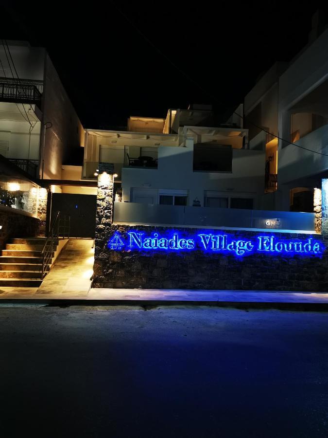 Naiades Village *